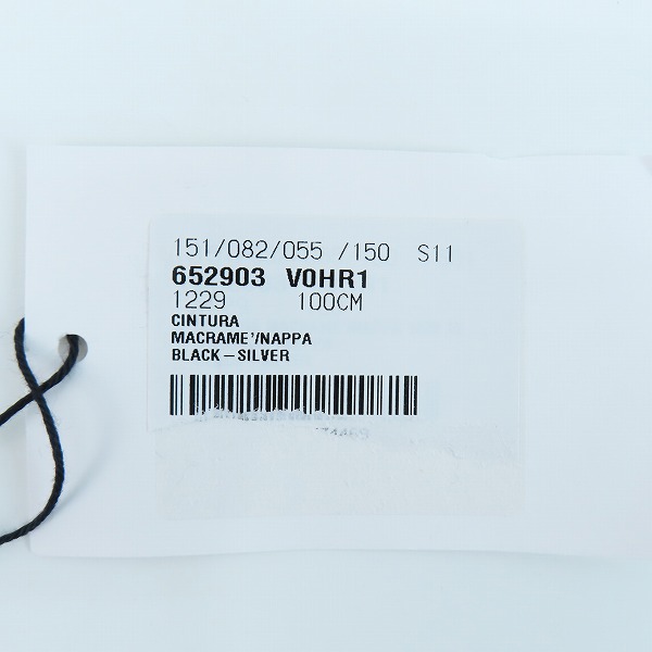 実際に弊社で買取させて頂いたBOTTEGA VENETA/ボッテガヴェネタ  編込デザインベルト 652903 V0HR1 1229の画像 7枚目