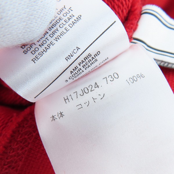 実際に弊社で買取させて頂いたAMI Alexandre Mattiussi/アミアレクサンドルマテュッシ スウェットトレーナー H17J024.730/Mの画像 4枚目