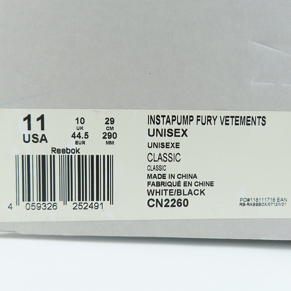 実際に弊社で買取させて頂いたReebok×VETEMENTS/リーボック×ヴェトモン INSTAPUMP FURY/インスタポンプフューリー CN2260/29.0の画像 9枚目