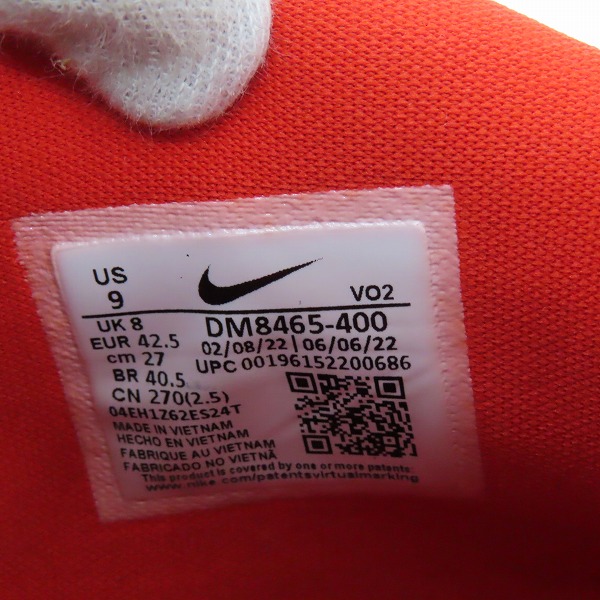 実際に弊社で買取させて頂いたAMBUSH×NIKE/アンブッシュ×ナイキ AIR ADJUST FORCE/エアアジャストフォース スニーカー DM8465-400/27の画像 5枚目