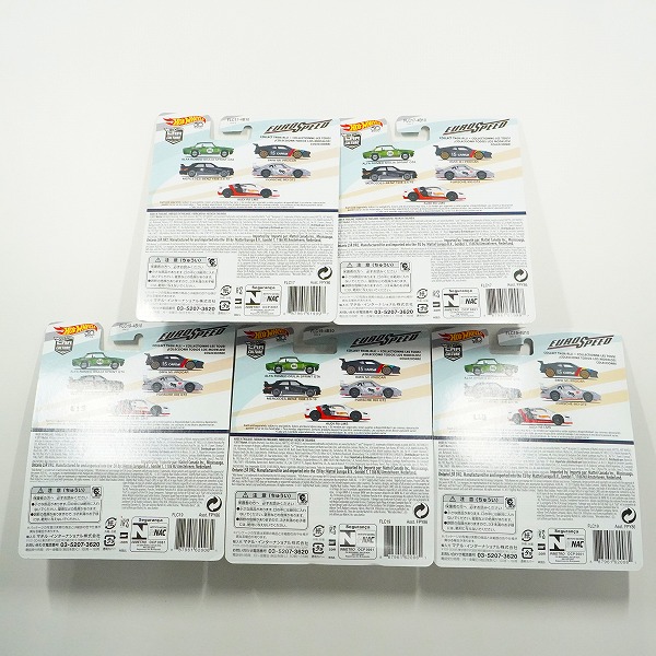 実際に弊社で買取させて頂いた【未開封】Hot Wheels/ホットウィール EURO SPEED ALFA ROMEO GIULIA SPRINT GTA/PORSCHE 993 GT2 ミニカー 5点セットの画像 1枚目