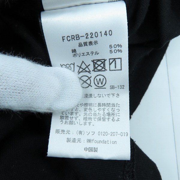 実際に弊社で買取させて頂いたF.C.R.B./F.C.Real Bristol×Disney/エフシーレアルブリストル 22SS FOOTBALL CITY TEE FCRB-220140 XLの画像 4枚目