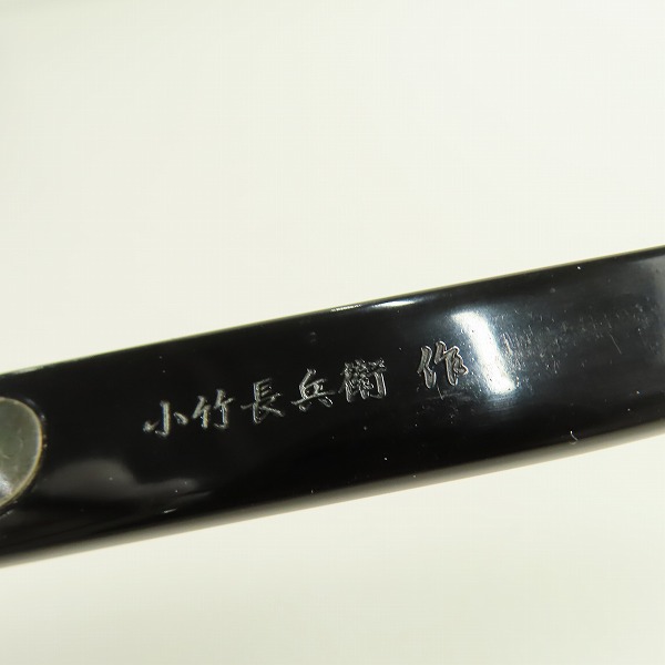 実際に弊社で買取させて頂いた小竹長兵衛 作/コタケチョウベエサク アイウェア/メガネフレーム T313-1の画像 5枚目