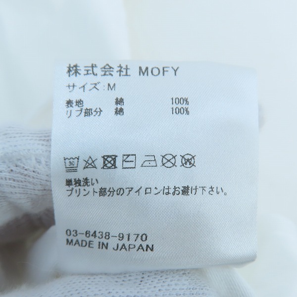 実際に弊社で買取させて頂いたFRAGMENT design×SITUATIONIST/フラグメントデザイン×シチュエーショニスト プリント半袖Tシャツ ホワイト/Mの画像 3枚目