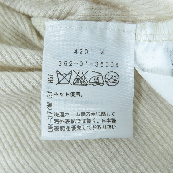 実際に弊社で買取させて頂いたANN DEMEULEMEESTER/アンドゥムルメステール カットオフ タンクトップ 352-01-35004 /S の画像 3枚目