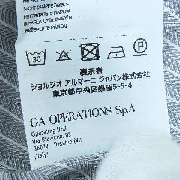 実際に弊社で買取させて頂いた【未使用】EMPORIO ARMANI/エンポリオアルマーニ 長袖シャツ ストライプ 11CM1L 11C35/40の画像 6枚目