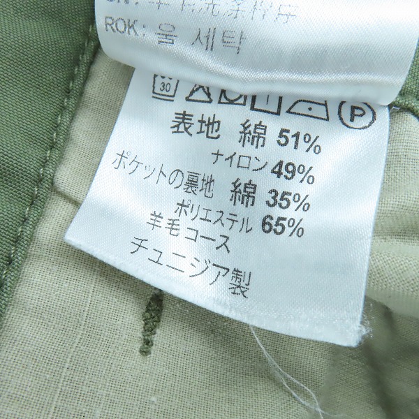 実際に弊社で買取させて頂いたCarhartt/カーハート カーゴパンツ ミリタリー カーキ/32の画像 5枚目