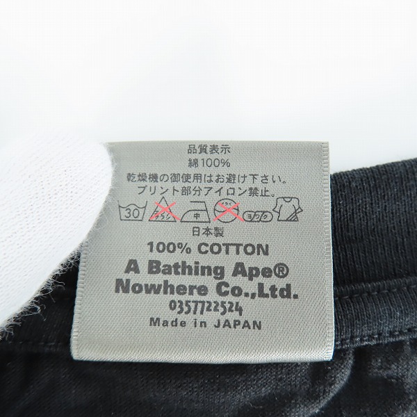 実際に弊社で買取させて頂いたA BATHING APE BAPE/アベイシングエイプ BABY MILO ベビーマイロ メカ ロボット/Tシャツ/Xtraの画像 3枚目