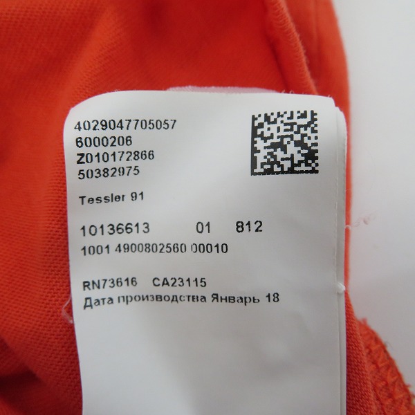 実際に弊社で買取させて頂いたHUGO BOSS/ヒューゴボス 半袖Tシャツ ヨット刺繍 10136613 XXXLの画像 6枚目