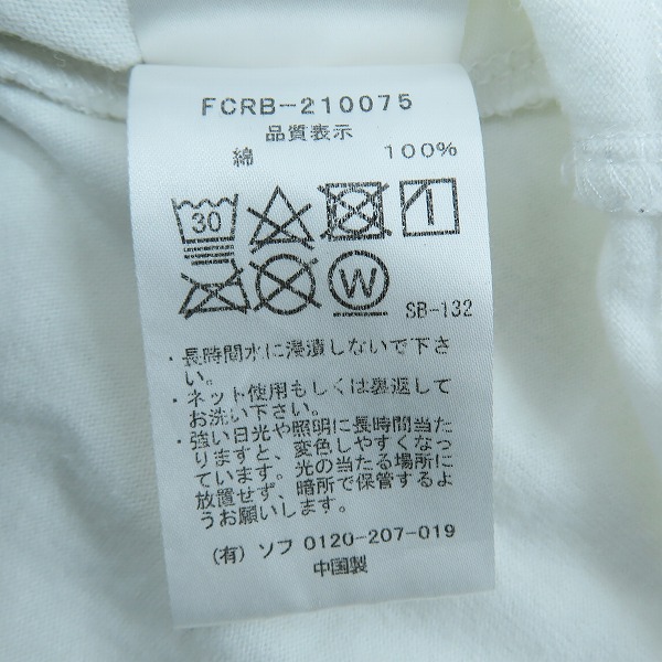 実際に弊社で買取させて頂いたF.C.R.B./F.C.Real Bristol/エフシーレアルブリストル 21SS BANDANA BOX LOGO TEE FCRB-210075 Mの画像 3枚目