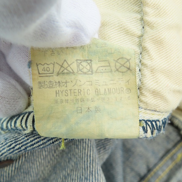 実際に弊社で買取させて頂いたHYSTERIC GLAMOUR/ヒステリックグラマー スタッズ ダメージ加工 デニムパンツ 02201AP15/28の画像 5枚目