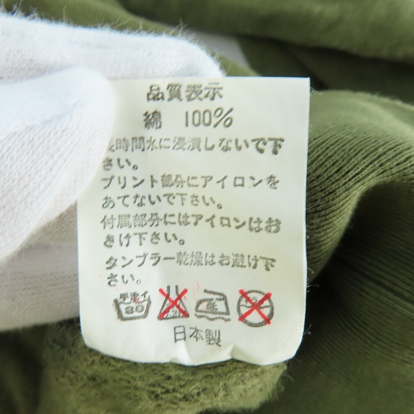 実際に弊社で買取させて頂いたA BATHING APE/アベイシングエイプ APE SHALL NEVER KILL APE ジップアップスウェットブルゾンジャケット/Sの画像 4枚目