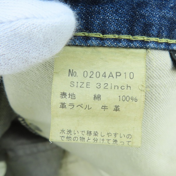 実際に弊社で買取させて頂いたHYSTERIC GLAMOUR×野口強/ヒステリックグラマー×ノグチツヨシ REAL WRINKLE CLASH加工/スタッズ 0204AP10/32の画像 4枚目