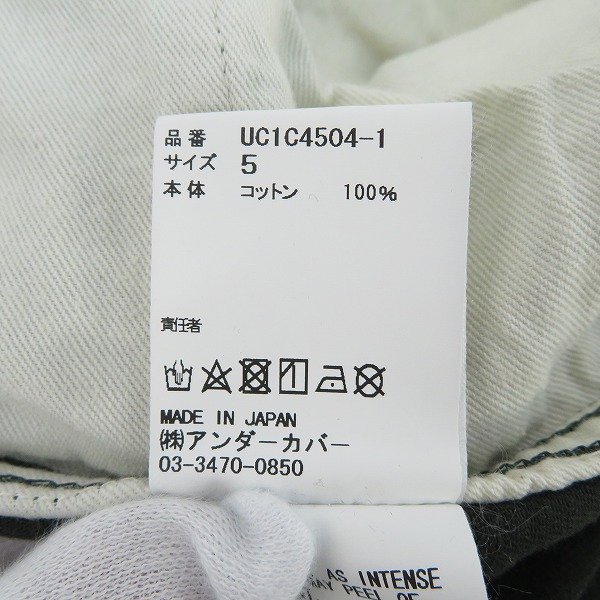 実際に弊社で買取させて頂いたUNDERCOVER/アンダーカバー コットン パンツ UC1C4504-1/5の画像 3枚目