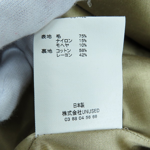 実際に弊社で買取させて頂いたUNUSED REFINEMENT GARMENTS/アンユーズド チェック コート/2の画像 4枚目