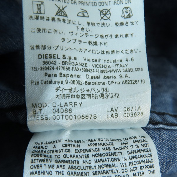 実際に弊社で買取させて頂いたDIESEL/ディーゼル DIESEL D-LARRY ブリーチ/ダメージ加工 長袖シャツ/Sの画像 5枚目