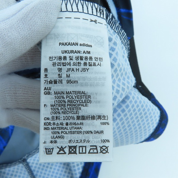 実際に弊社で買取させて頂いた【未使用】Y-3×adidas/ワイスリー×アディダス サッカー日本代表 2024 ホーム レプリカ ユニフォーム IU0964/Lの画像 3枚目