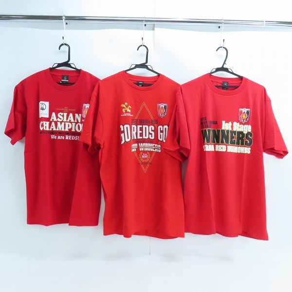 実際に弊社で買取させて頂いた【未使用含む】浦和レッズ 優勝記念 公式 Tシャツ ASIANCHAMPIONS 3点セット
