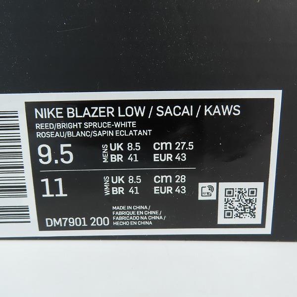 実際に弊社で買取させて頂いた【未使用】NIKE×SACAI×KAWS/ナイキ×サカイ×カウズ BLAZER LOW REED/ブレーザーロー リード DM7901-200 /27.5の画像 8枚目