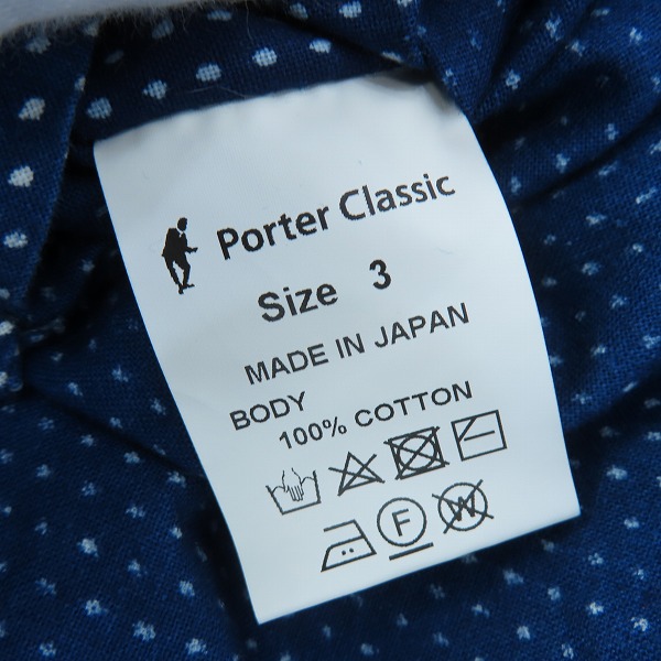 実際に弊社で買取させて頂いたPORTER Classic/ポータークラシック SASHI-DOT PONCHO TEE/サシドットポンチョTシャツ/3の画像 3枚目