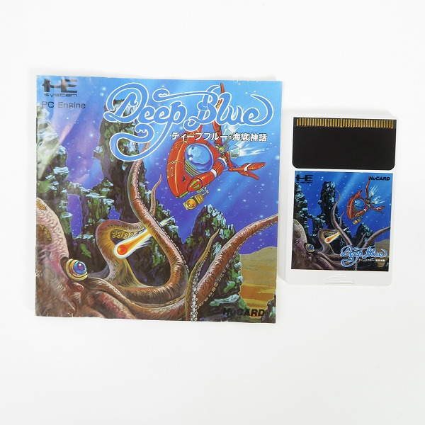 実際に弊社で買取させて頂いたPCエンジン HuCARD/ヒューカード パックインビデオ Deep Blue/ディープブルー 海底神話