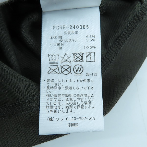 実際に弊社で買取させて頂いた【未使用】F.C.Real Bristol/エフシーレアルブリストル  23SS SIDE LOGO TEE  半袖Tシャツ FCRB-240085/Lの画像 6枚目