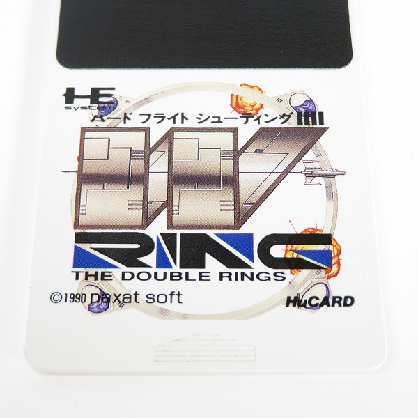 実際に弊社で買取させて頂いたPCエンジン HuCARD/ヒューカード naxat soft W RING/ダブルリング ゲームソフト【動作未確認】の画像 3枚目