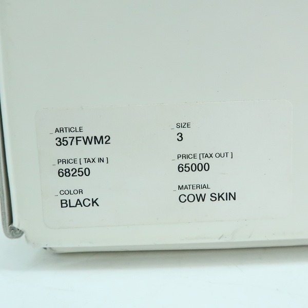 実際に弊社で買取させて頂いたJULIUS/ユリウス ステアリバース バックジップ エンジニアブーツ/3の画像 9枚目