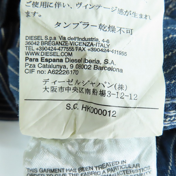 実際に弊社で買取させて頂いた【未使用】DIESEL Industry/ディーゼル ヒッコリー デニム シャツ ジャケット Sの画像 5枚目