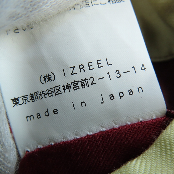 実際に弊社で買取させて頂いたIZREEL×ALMOND/イズリール×アーモンド トレンチコート レッド 46の画像 5枚目