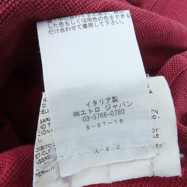 実際に弊社で買取させて頂いたETRO/エトロ 胸ロゴ刺繍 襟下ペイズリー柄半袖ポロシャツ XSの画像 5枚目