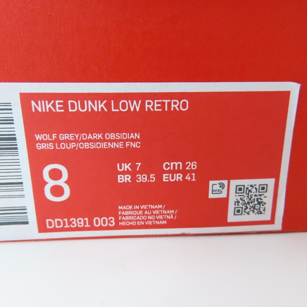 実際に弊社で買取させて頂いた【未使用】NIKE/ナイキ DUNK LOW RETRO GEORGETOWN/CHAMPIONSHIP GREY ダンク DD1391-003/26の画像 8枚目