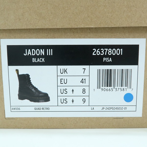 実際に弊社で買取させて頂いたDr.Martens/ドクターマーチン JADON Ⅲ/ジェイドン 3 サイドジップ 8ホールブーツ 26378001/UK7の画像 8枚目