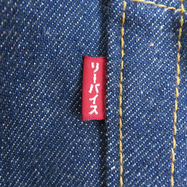 実際に弊社で買取させて頂いた【未使用】Levi's/リーバイス 501 150周年 802本限定 カタカナ/JAPANモデル デニムパンツ/ジーンズ/33×34の画像 7枚目
