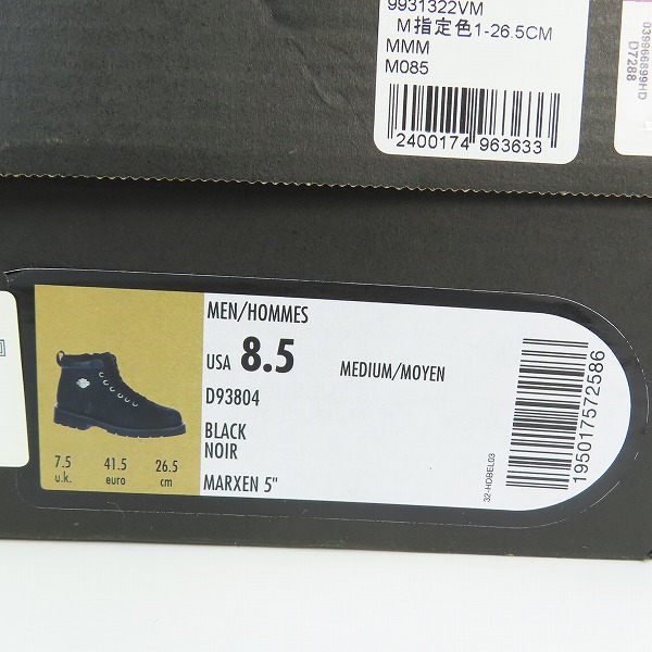 実際に弊社で買取させて頂いた【未使用】HARLEYDAVIDSON/ハーレーダビッドソン サイドジップレザーブーツ/D93804/8.5の画像 9枚目