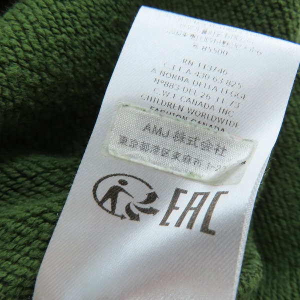 実際に弊社で買取させて頂いたGivenchy Kids/ジバンシイ キッズ ロゴ トレーナー H25273/12+の画像 4枚目