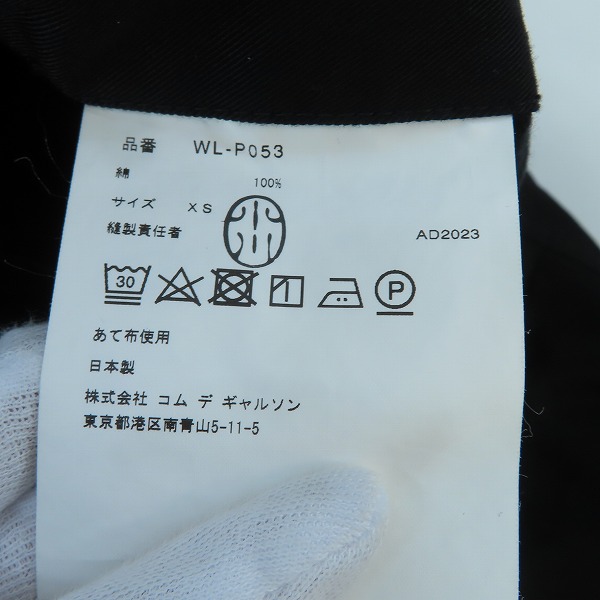 実際に弊社で買取させて頂いたJUNYA WATANABE COMME des GARCONS MAN/ジュンヤワタナベコムデギャルソンマン 23AW カーゴパンツ WL-P053/XSの画像 4枚目