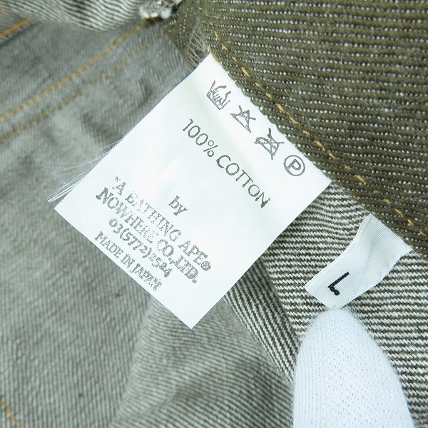 実際に弊社で買取させて頂いたA BATHING APE/アベイシングエイプ 刺繍 デニムパンツ/Lの画像 3枚目