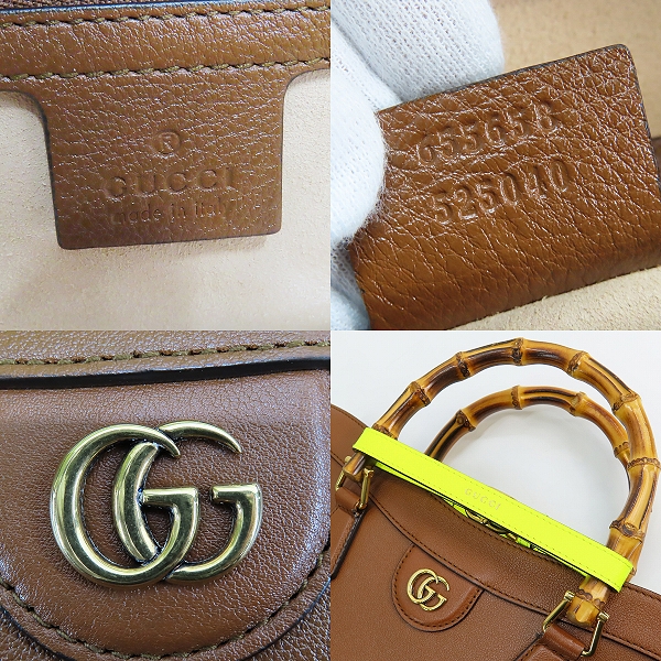 実際に弊社で買取させて頂いたGUCCI/グッチ ダイアナ バンブーハンドル ミディアム トートバッグ/ショルダーバッグ 655658の画像 5枚目