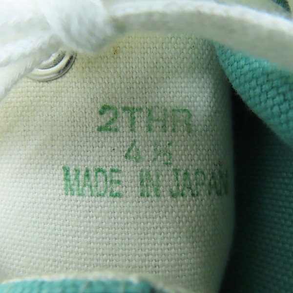 実際に弊社で買取させて頂いたCONVERSE/コンバース 日本製 ALL STAR/オールスター ハイカットスニーカー ミントグリーン/4.5の画像 5枚目