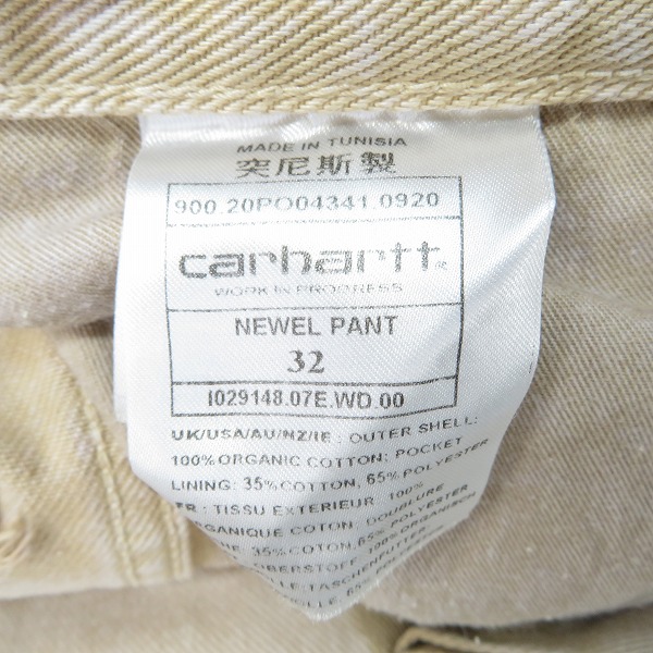 実際に弊社で買取させて頂いたCarhartt/カーハート WIP Newel Pant コットンパンツ ベージュ系/32の画像 3枚目