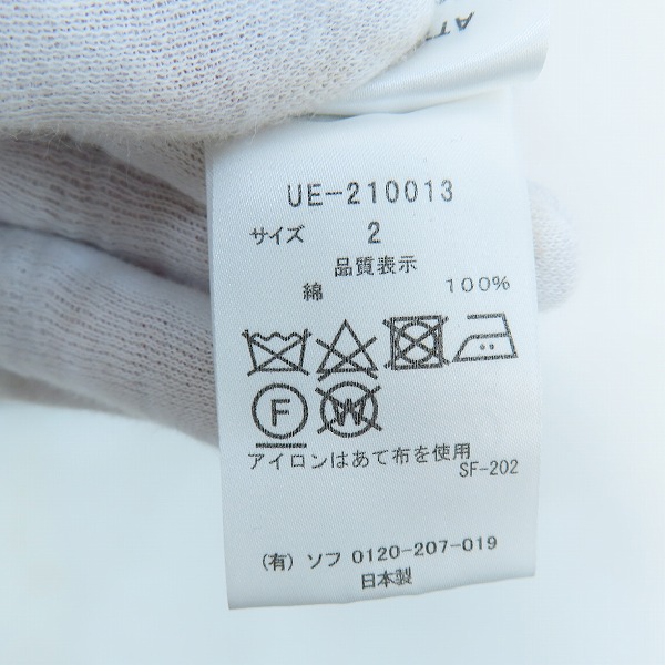 実際に弊社で買取させて頂いたユニフォームエクスペリメント×フラグメントデザイン KNIT CARDIGAN/メモリーズ ニット カーディガン UE-210013/2の画像 4枚目