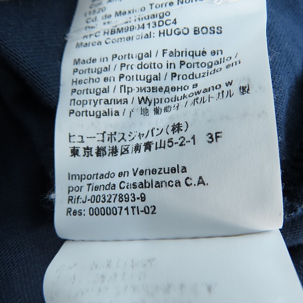 実際に弊社で買取させて頂いたHUGO BOSS/ヒューゴボス 半袖Tシャツ ヨット刺繍 10136613 XXXLの画像 5枚目