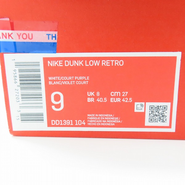 実際に弊社で買取させて頂いたNIKE/ナイキ DUNK LOW Championship Court Purple ダンク DD1391-104 27.0の画像 9枚目