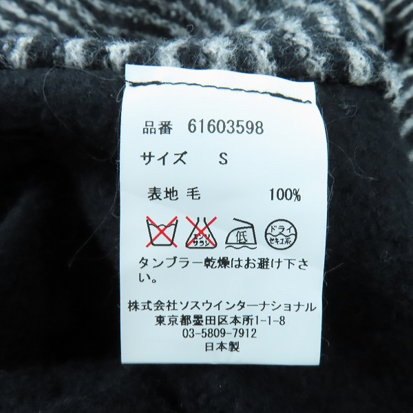 実際に弊社で買取させて頂いたMIHARA YASUHIRO/ミハラヤスヒロ ダメージカーディガン 61603598/Sの画像 3枚目