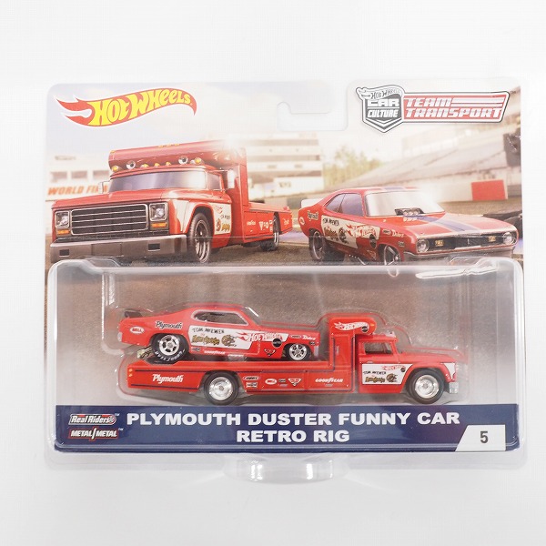実際に弊社で買取させて頂いた【未開封】Hot Wheels/ホットウィール CAR CULTURE TEAM TRANSPORT PLYMOUTH DUSTER FUNNY CAR RETRO RIG #5 2点セットの画像 2枚目