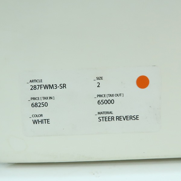 実際に弊社で買取させて頂いたJULIUS/ユリウス ステアリバース バックジップ ブーツ/2の画像 9枚目