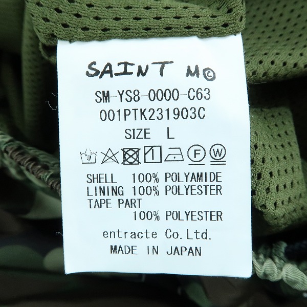 実際に弊社で買取させて頂いたA BATHING APE×SAINT MICHAEL/エイプ×セントマイケル HEART CAMO TRACK PANTS/カモフラ/迷彩 パンツ/Lの画像 3枚目