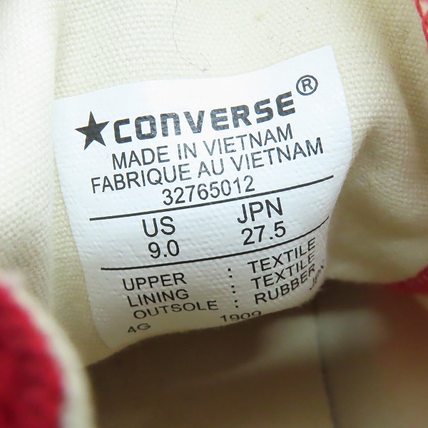 実際に弊社で買取させて頂いたCONVERSE/コンバース NEXTAR110 HI ハイカットスニーカー 32765012 27.5の画像 5枚目
