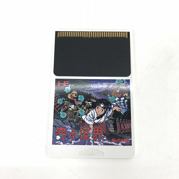実際に弊社で買取させて頂いたPCエンジン HuCARD/ヒューカード TAITO/タイトー ソフト 奇々怪界【動作未確認】の画像 3枚目